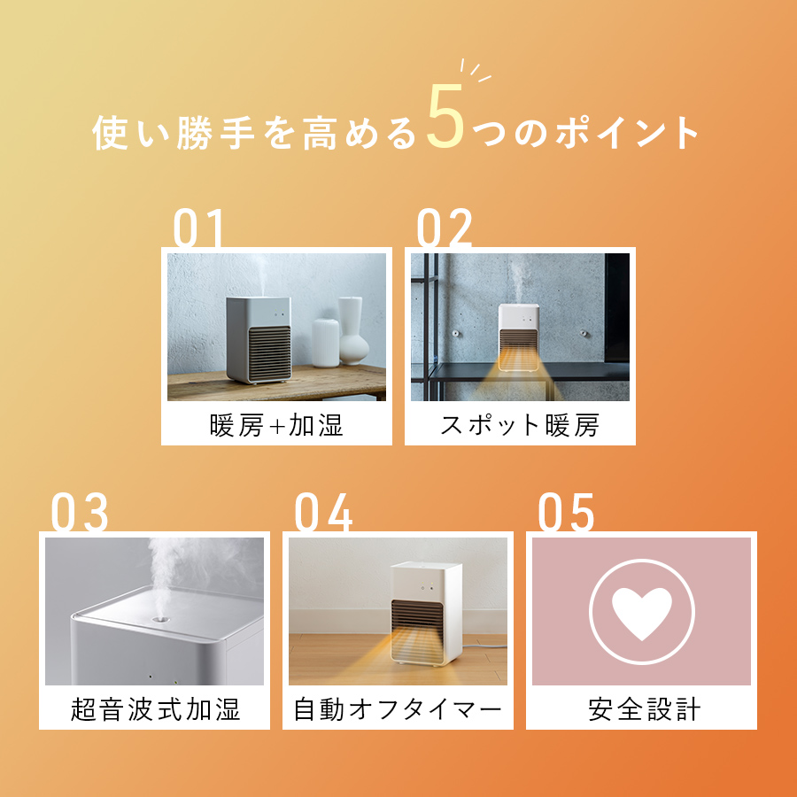 CH-T2039 加湿機能付セラミックヒーター | THREEUP公式オンラインショップ