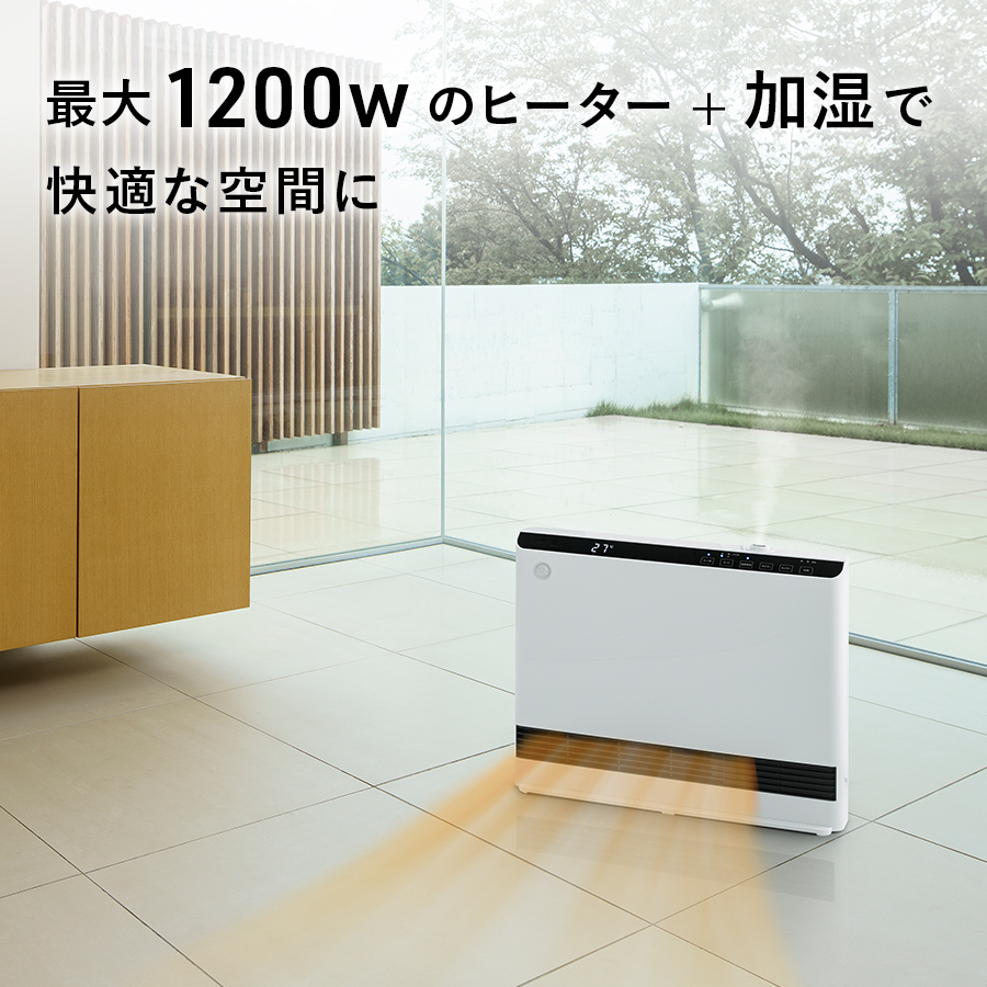 CH-T2261 人感/室温センサー付 大風量 加湿パネルセラミックヒーター