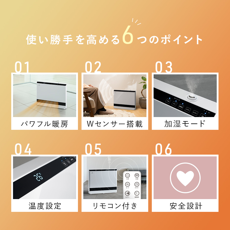 CH-T2261 人感/室温センサー付 大風量 加湿パネルセラミックヒーター