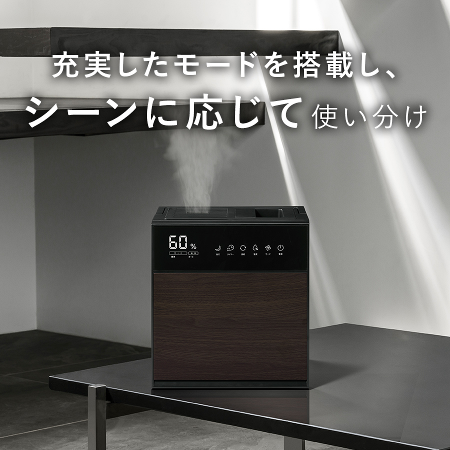 HB-T2268 ハイブリッド加湿器 GRANLUXE (グランリュクス) HBシリーズ