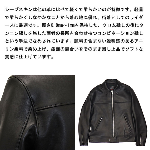 正規取扱店 666 LJM-9TF タイトフィット センタージップ シープスキン