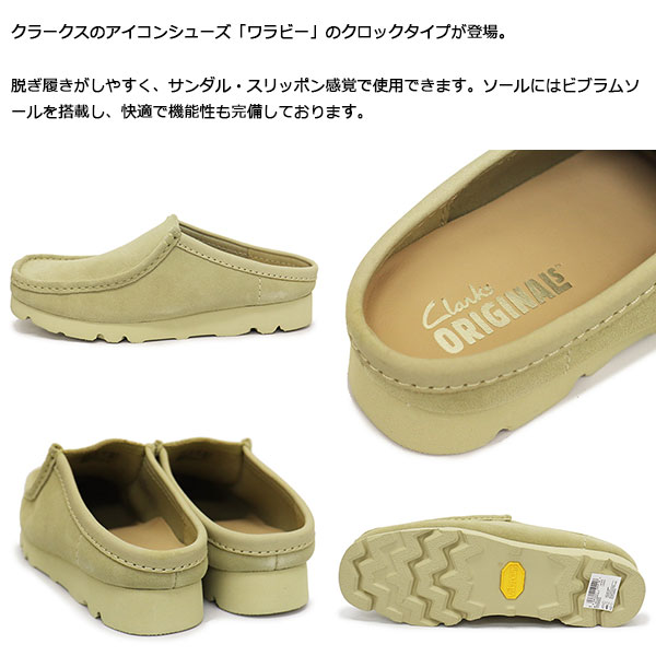 正規取扱店 Clarks (クラークス) 26180444 Wallabee Slip ワラビー