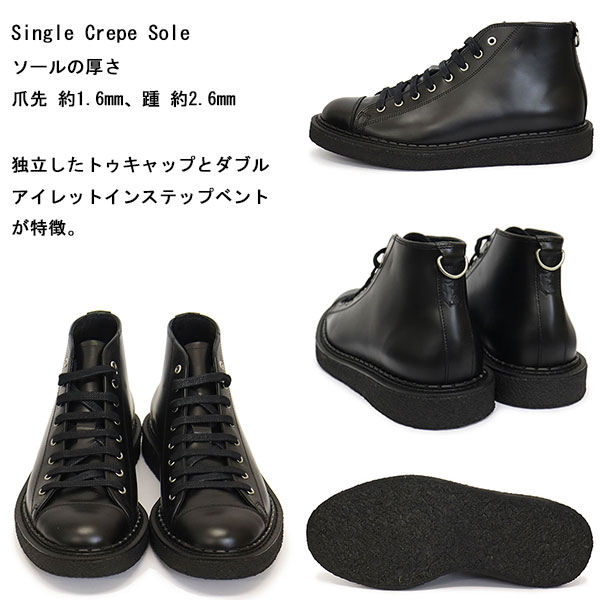 正規取扱店 GEORGE COX (ジョージコックス) UTILITY MONKEY BOOT