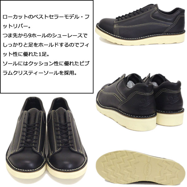 正規取扱店 DANNER (ダナー) D-4002 Hood River フットリバー