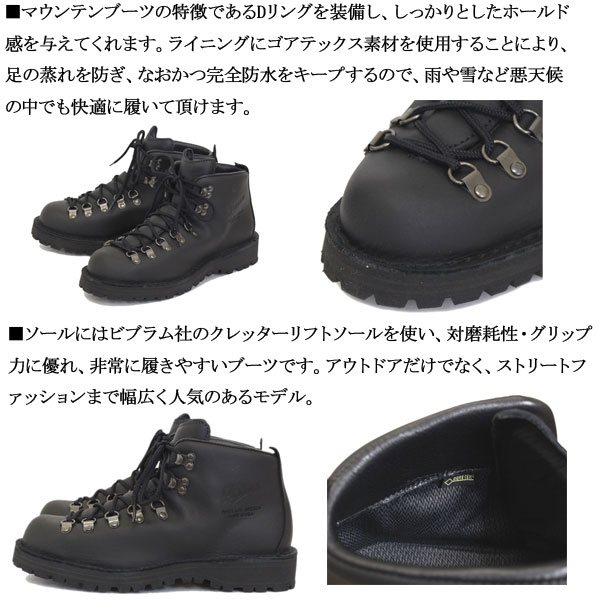 正規取扱店 DANNER (ダナー) 31530 MOUNTAIN LIGHT (マウンテンライト