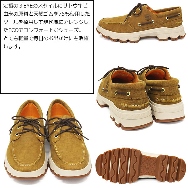 sale セール 正規取扱店 Timberland (ティンバーランド) A2D5D