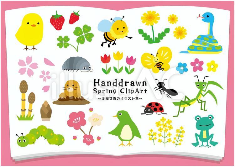 手描きの春イラストSETイラスト - No: 22540164｜無料イラスト・フリー