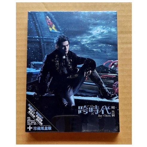 周杰倫Jay Chou 跨時代專輯CD 珍藏紙盒版經典歌曲, 1CD+1DVD - POP | 酷澎