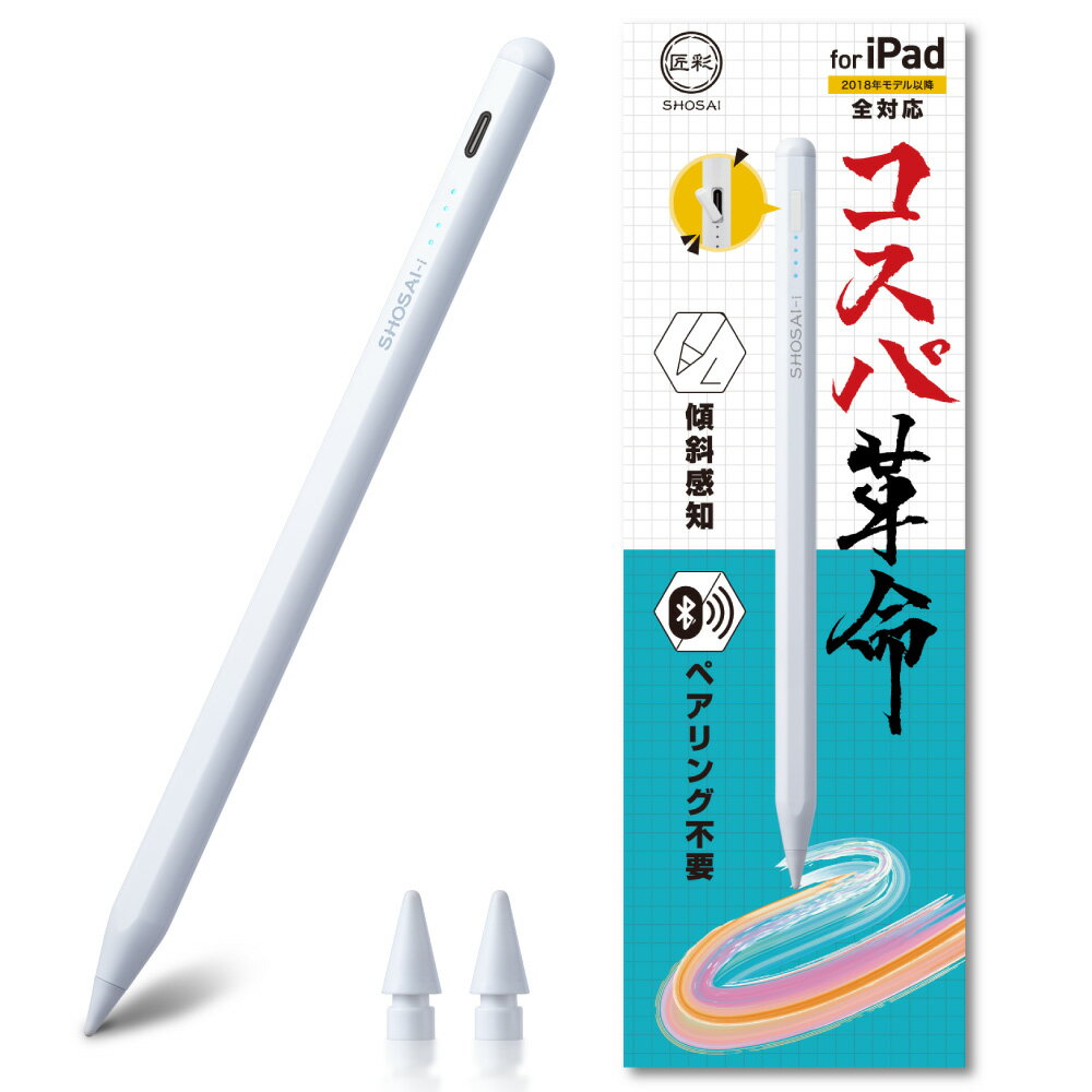 楽天市場】apple pencil 第 1 世代の通販
