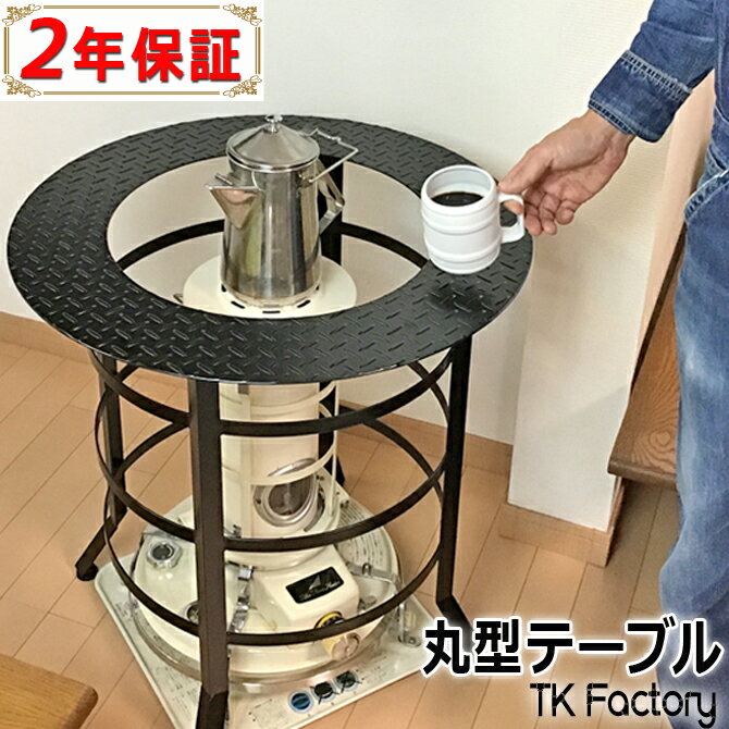 楽天市場】石油ストーブ フジカハイペットの通販