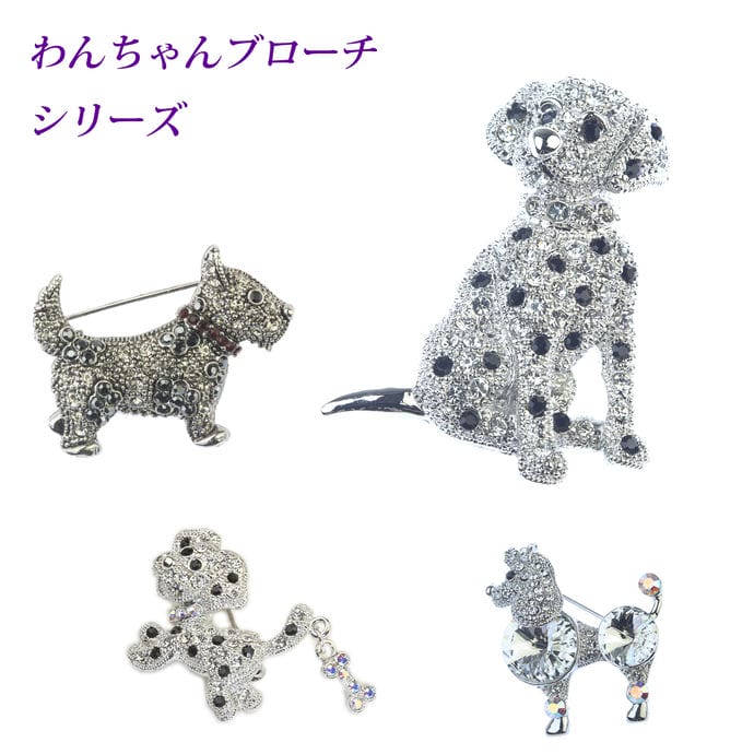 楽天市場】犬（ブローチ｜レディースジュエリー・アクセサリー
