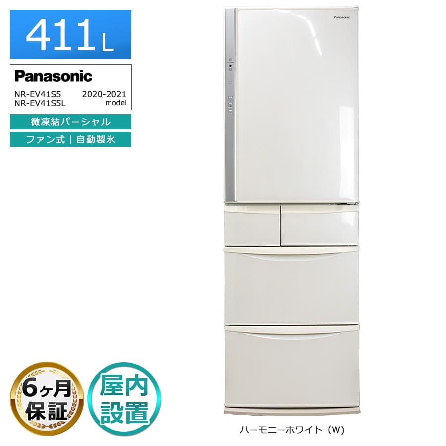 楽天市場】省エネ 冷蔵庫 パナソニック 411の通販