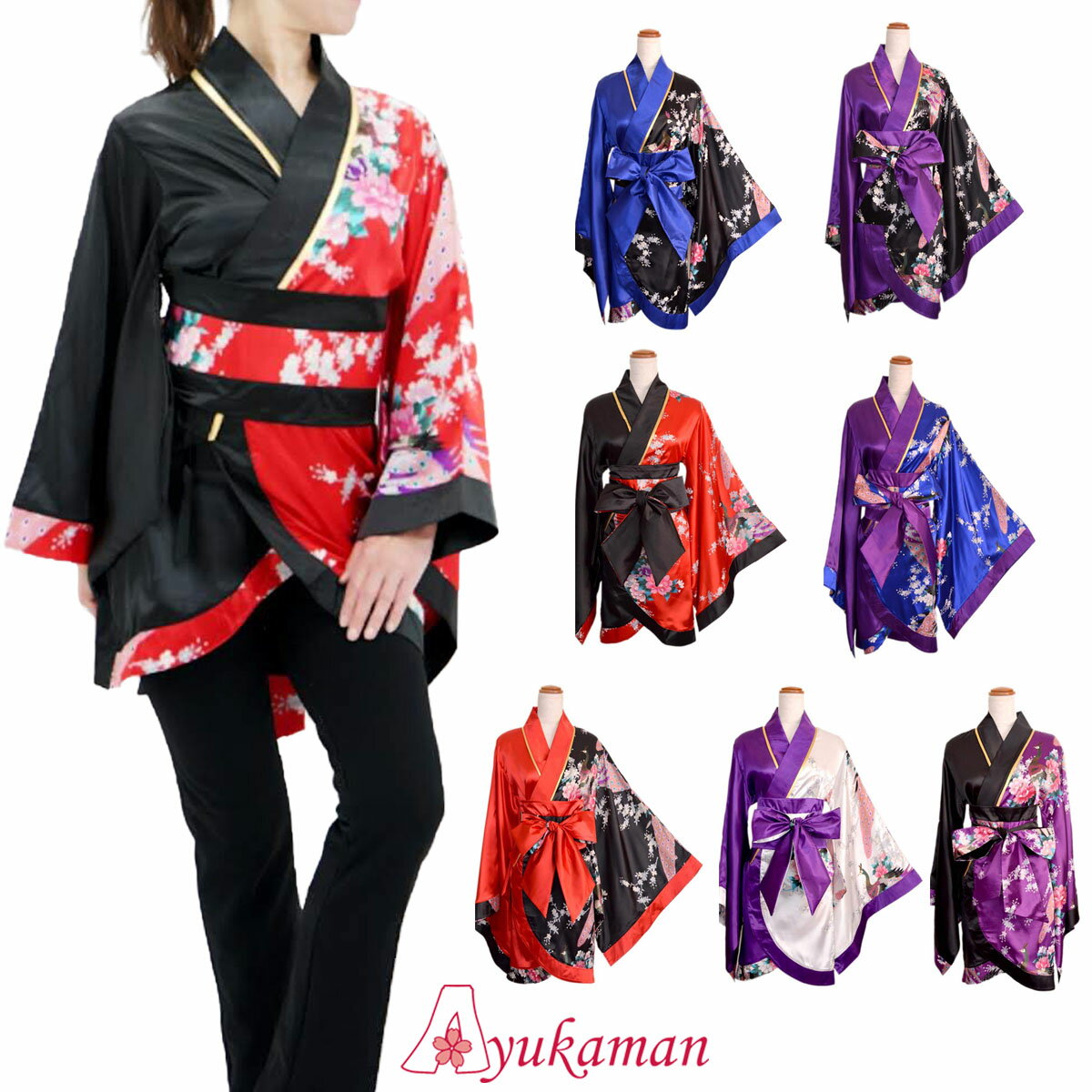 楽天市場】コスプレ 着物 青の通販