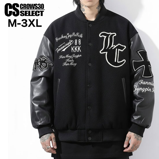 楽天市場】レザー切り替え スタジャンの通販