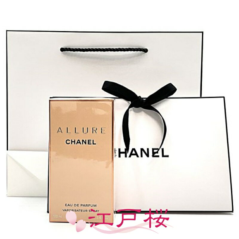 楽天市場】シャネル アリュール オードパルファム 100mの通販