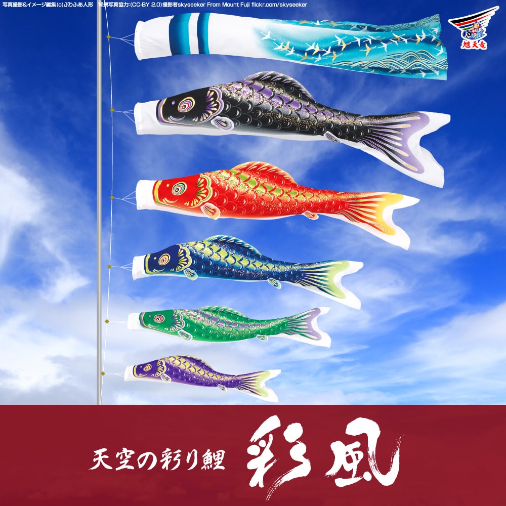 koi-ayakaze.jpg?_ex=280x280