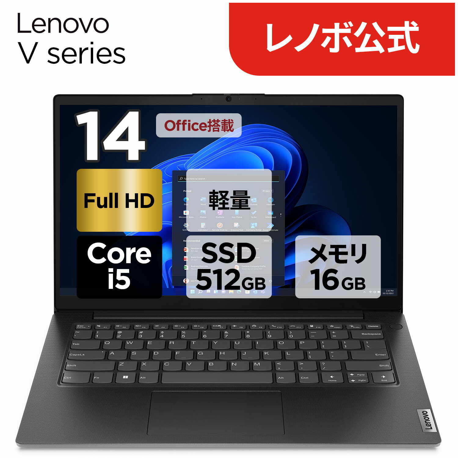 楽天市場】Core i5（付属オフィスソフトMicrosoft Office）（ノートPC