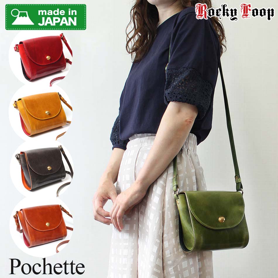 楽天市場】イビザ（ショルダーバッグ・メッセンジャーバッグ