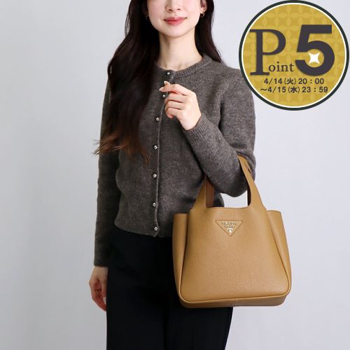 楽天市場】プラダ ノベルティ バッグの通販