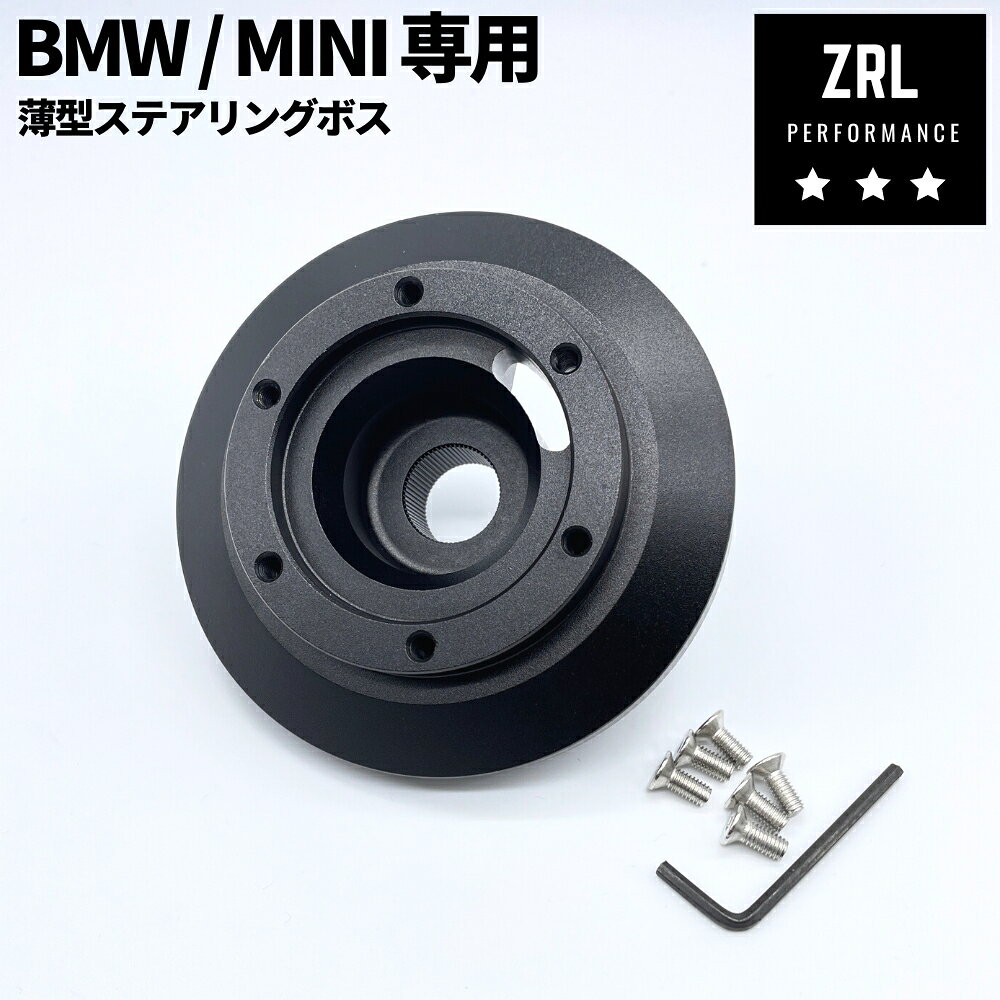 楽天市場】BMW mini（ステアリングボス｜内装パーツ）：パーツ<車用品