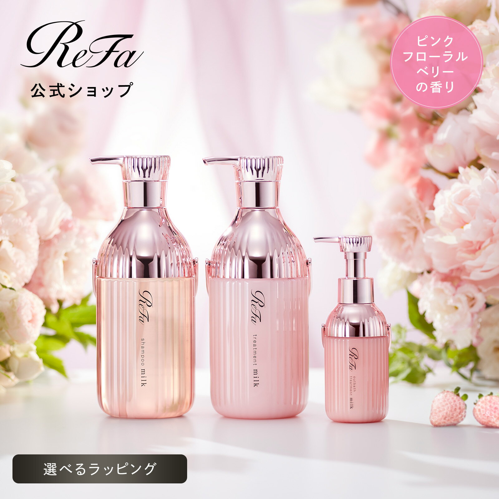 楽天市場】refa ジェルの通販