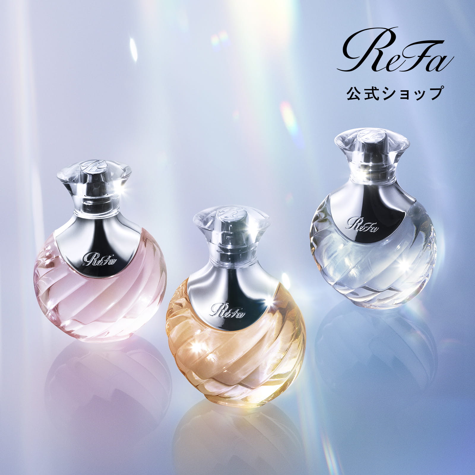 楽天市場】リファ リファ ミストの通販