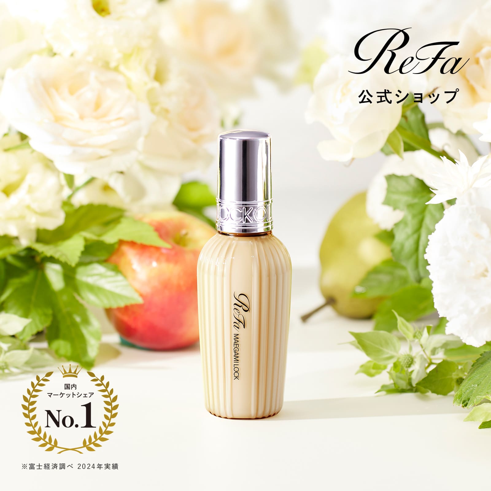 楽天市場】リファカッサエムワンの通販