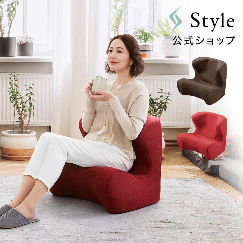 楽天市場】style 骨盤 椅子の通販