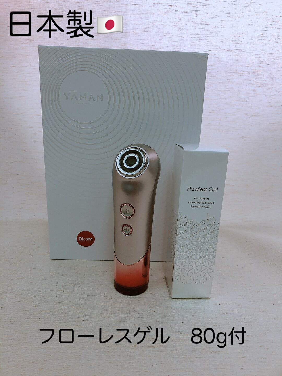 楽天市場】ヤーマン rf sakuraの通販