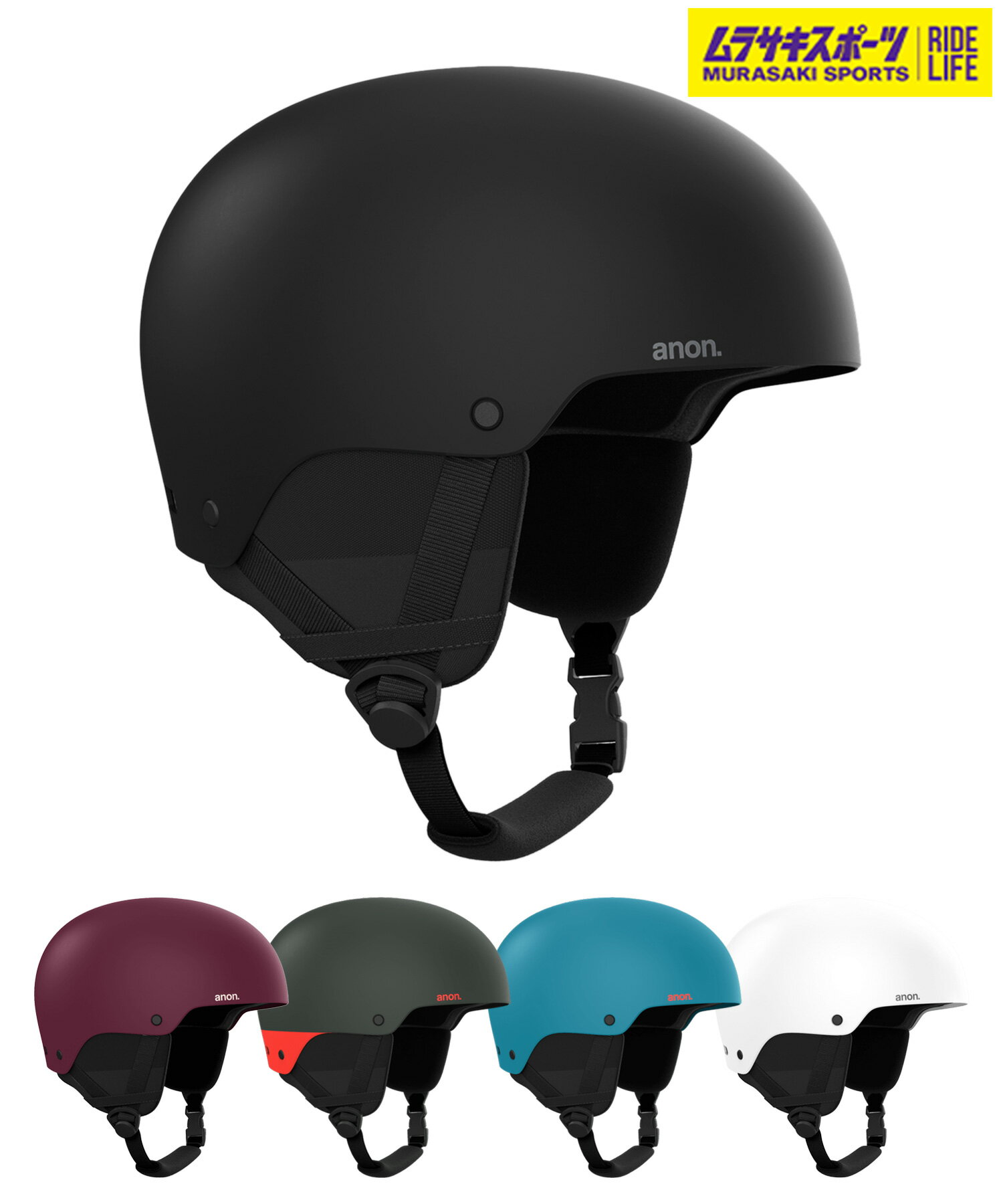 楽天市場】ヘルメット anonの通販