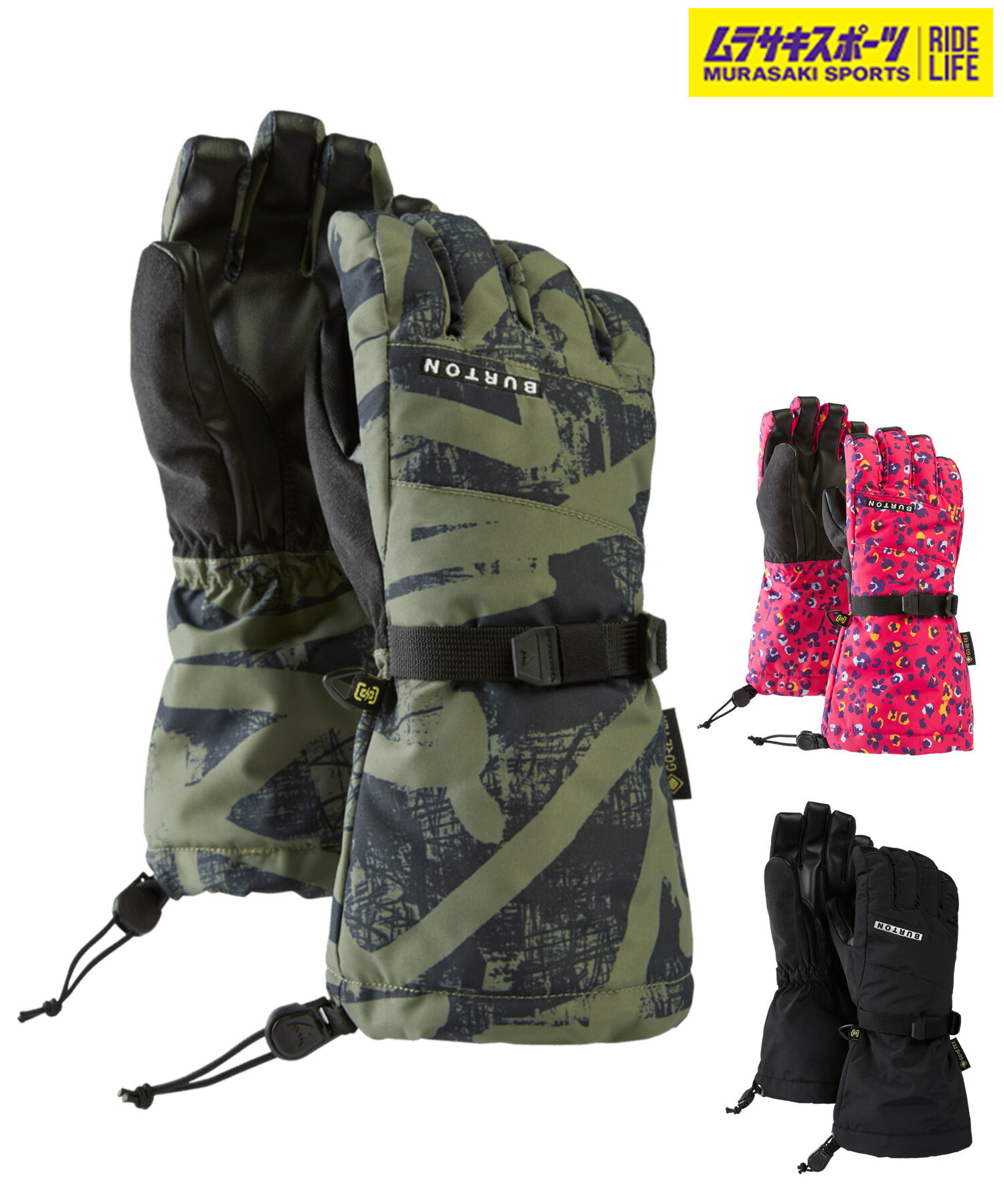 楽天市場】バートン キッズ ウエア（グローブ｜スキー・スノーボード用