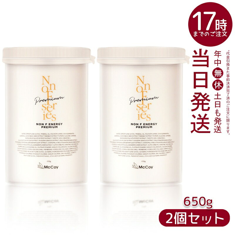 楽天市場】ノンf エナジー プレミアムの通販