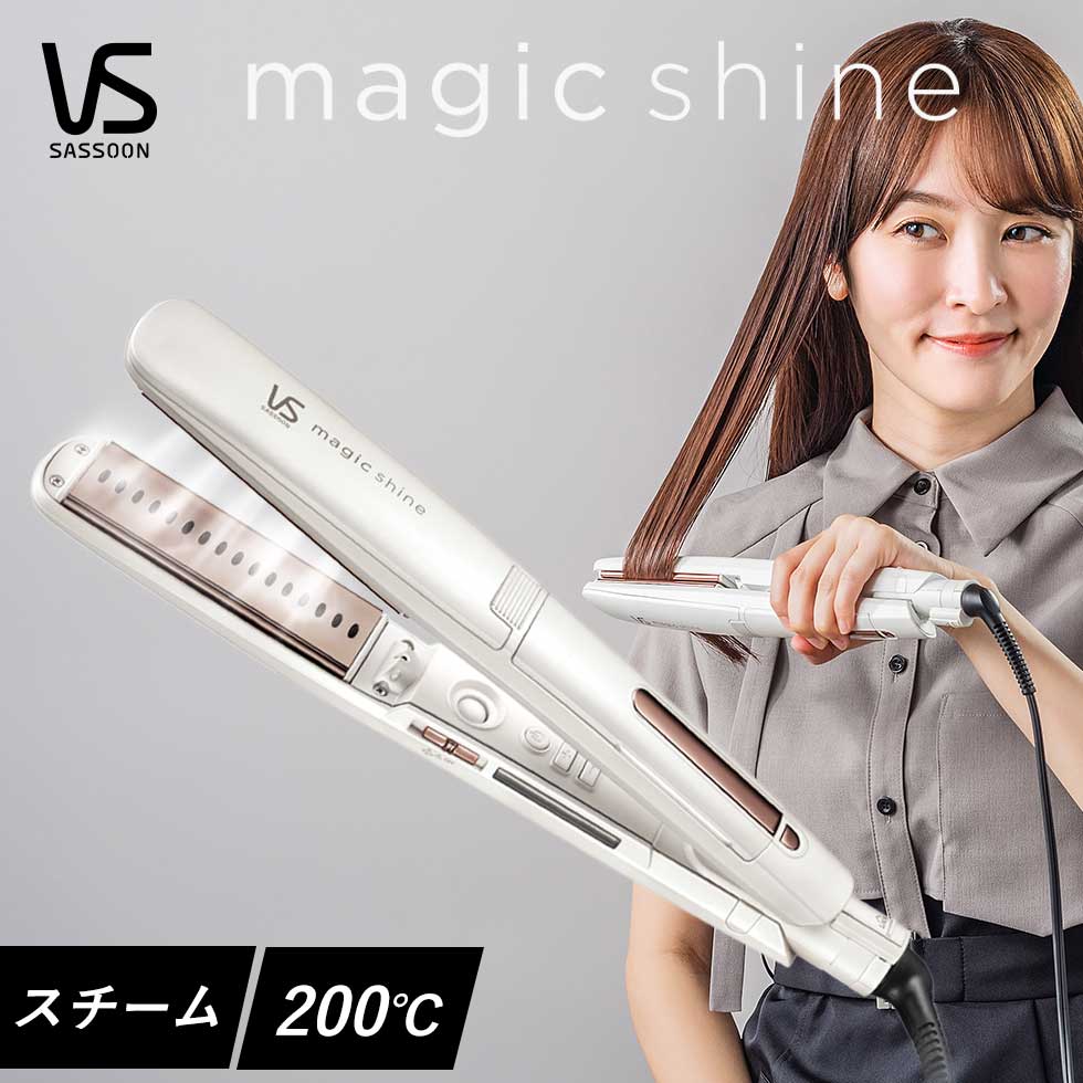 楽天市場】ヘアアイロン スチーム コームの通販