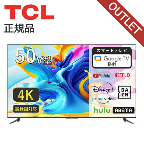 楽天市場】tcl 液晶テレビ（本体重量（テレビ）5.0 ～ 9.9kg）の通販