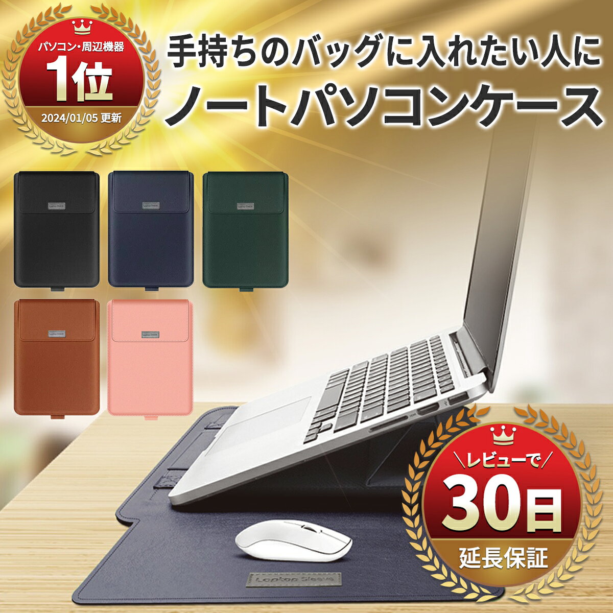 楽天市場】ノートパソコン 持ち運び バッグ（シリーズLAVIE（NEC））の通販