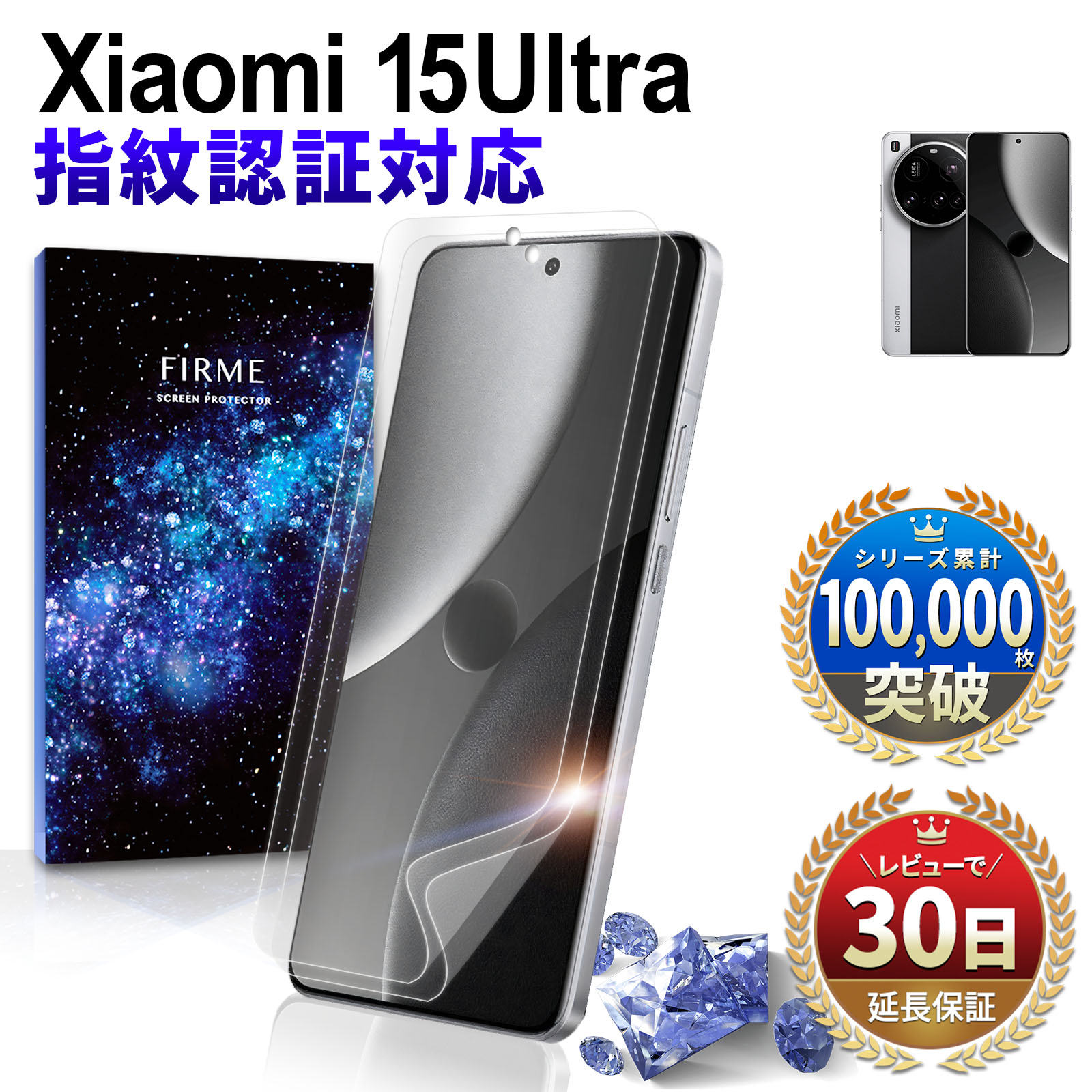 楽天市場】xiaomi 15 ultra（メーカーシャオミ）（スマートフォン