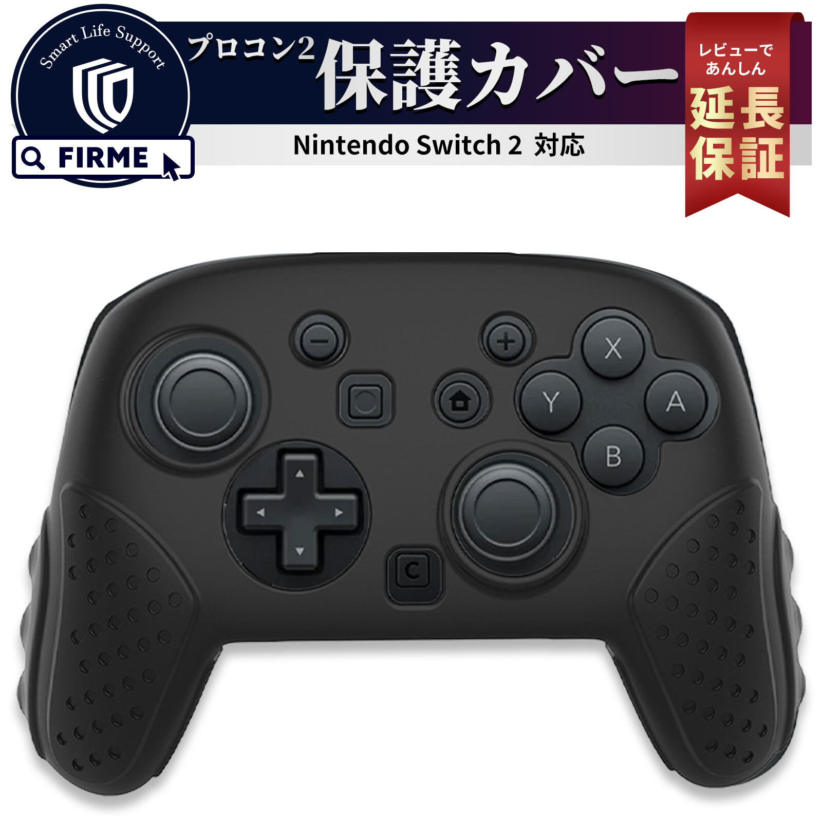楽天市場】switch プロコン ケースの通販