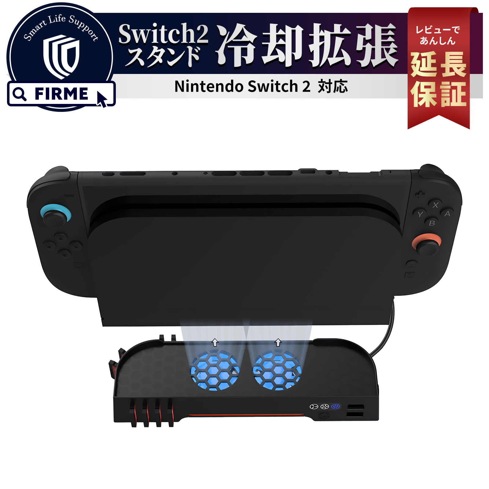楽天市場】スイッチ ツーの通販