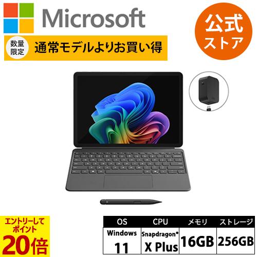 楽天市場】surface pro バッテリーの通販