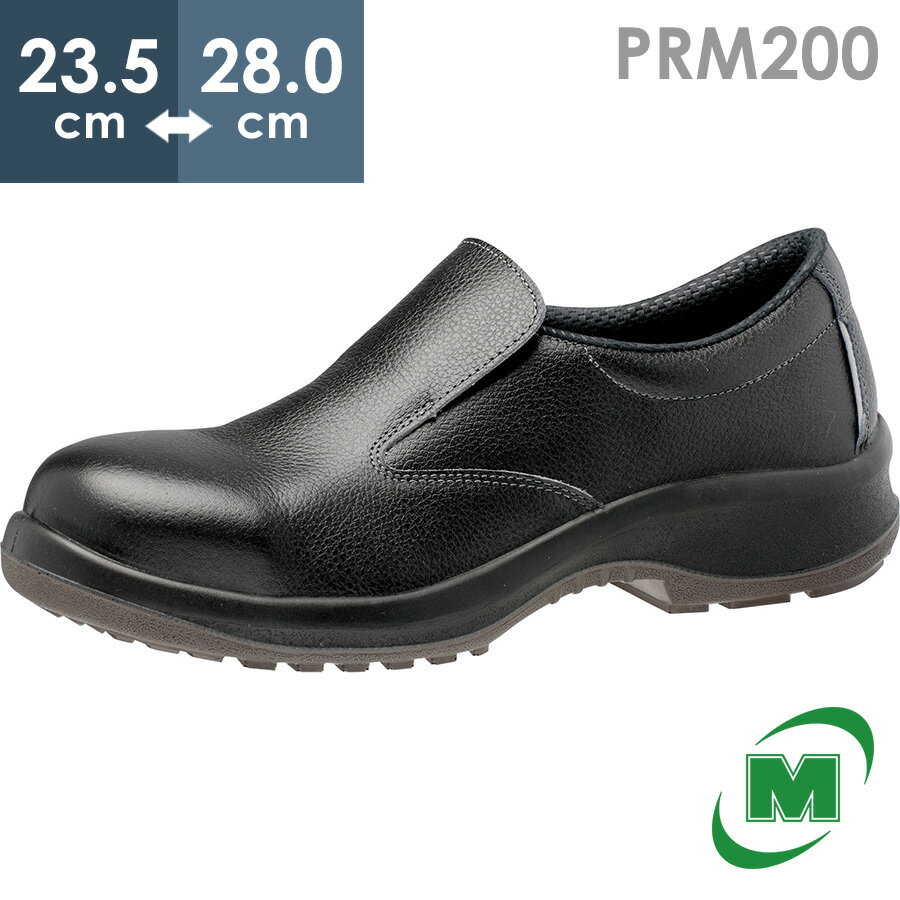 楽天市場】ミドリ安全安全靴スリッポンの通販