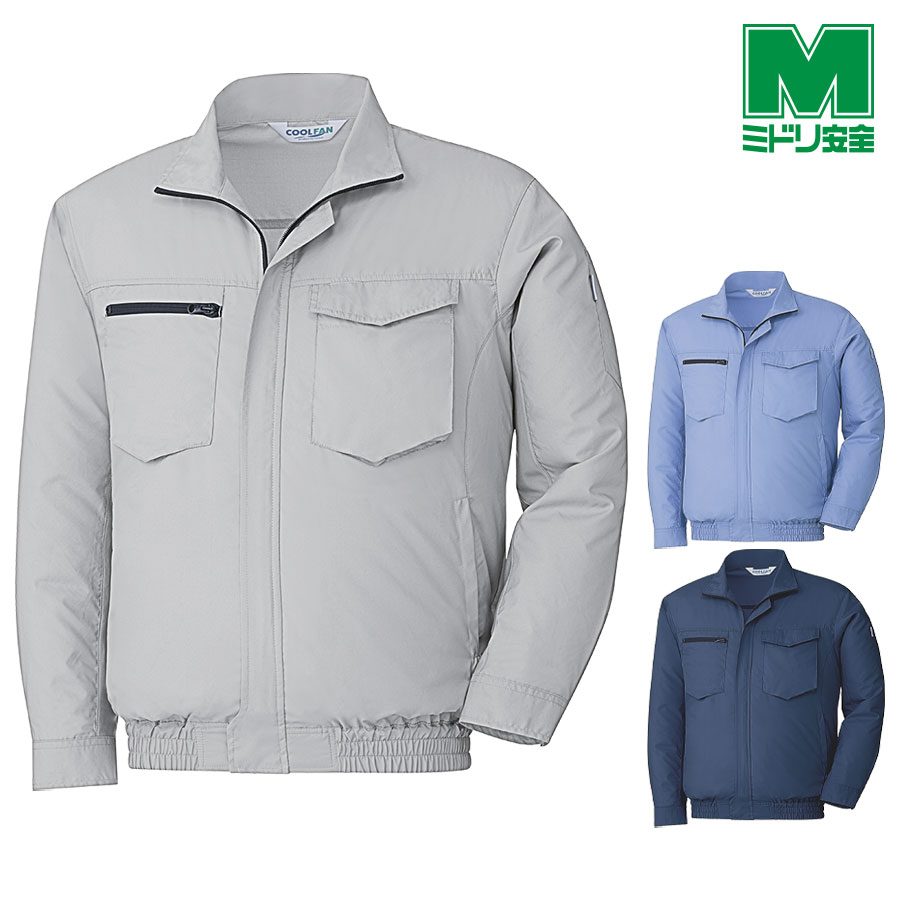 楽天市場】ミドリ 安全 空調 服の通販