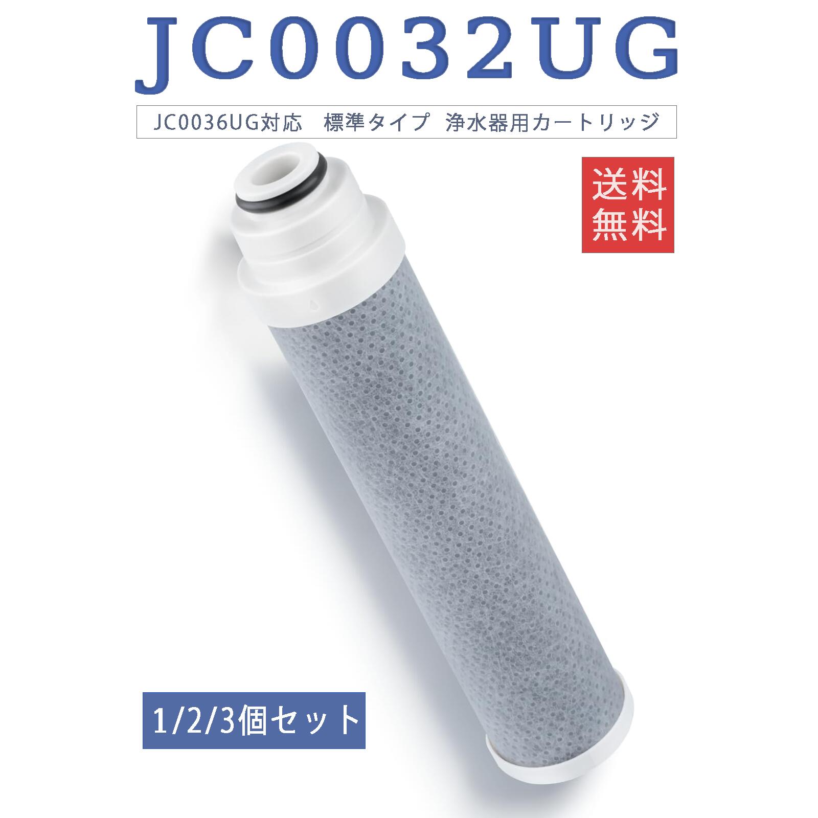 楽天市場】jc0062 カートリッジの通販
