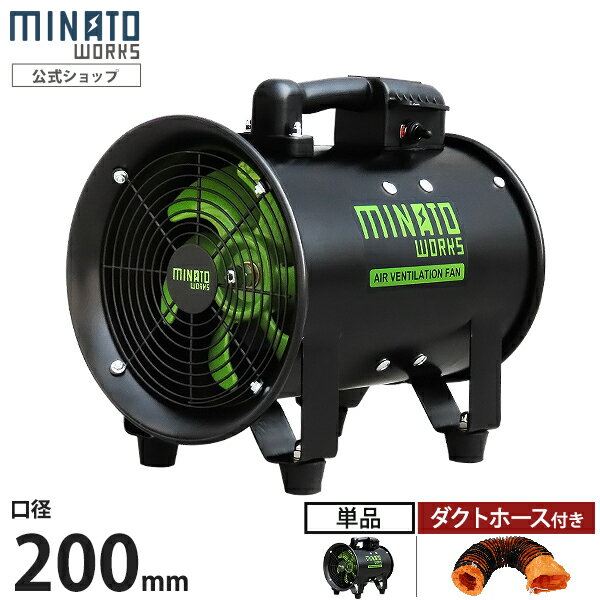 楽天市場】業務用送風機（作業用冷暖房器具｜DIY・工具）：花