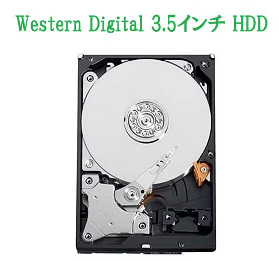 楽天市場】東芝 toshiba hdd 3.5インチ 14tb 内蔵ハードディスク sの通販
