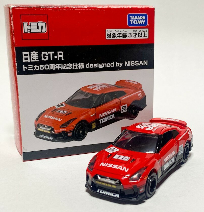 楽天市場】トミカ No．050 日産 GT－R レーシングカーの通販