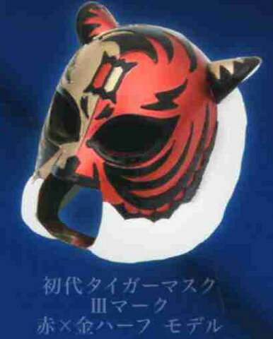 楽天市場】初代タイガーマスク ファイナル・コレクションの通販