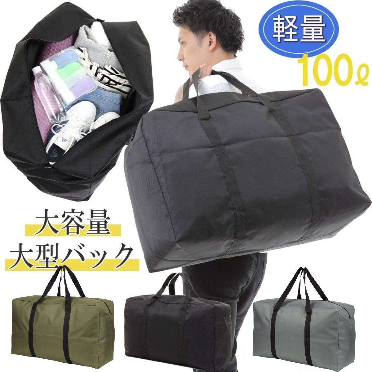 楽天市場】スノーボード ボストンバッグの通販