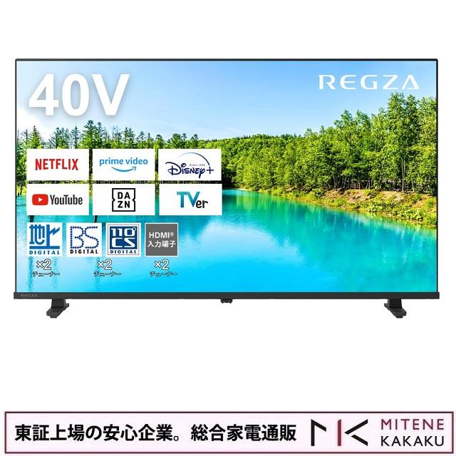 楽天市場】hdd 内蔵 テレビ 40 インチの通販
