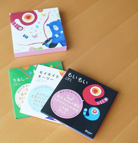 楽天市場】もいもい セットの通販