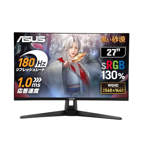 楽天市場】asus tuf gaming vg27aqの通販